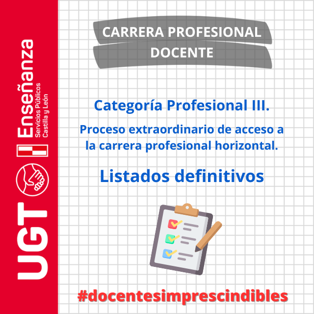 Categoría Profesional III. Proceso extraordinario de acceso a la carrera profesional horizontal. Listados definitivos